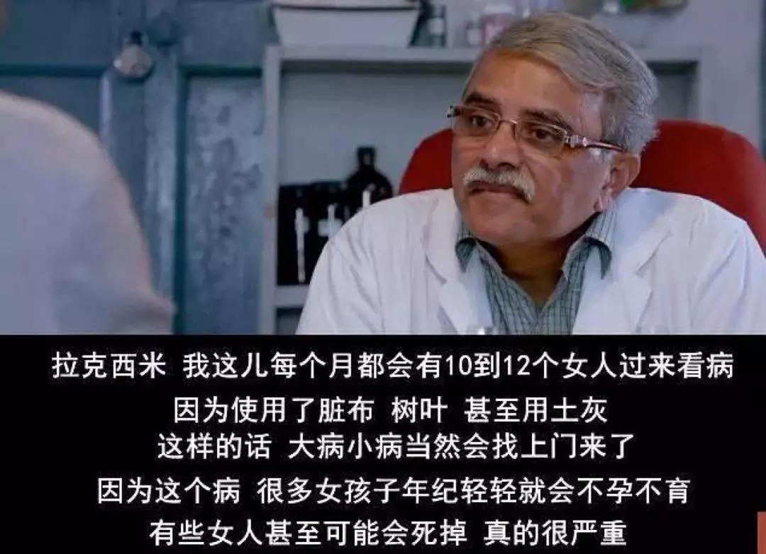 鍖荤敓鍛婅瘔濂充汉鐥呮儏鐪熺浉,鍖荤敓鍛婅瘔濂冲瓙鐥呮儏鐪熺浉澶у叏