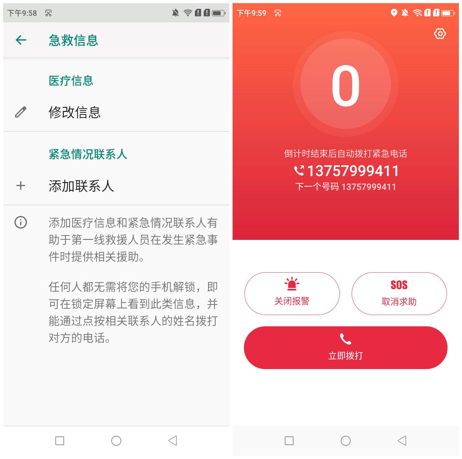 agmh2手机的缺点,agm金嗓子