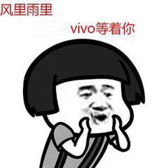 vivo手机有哪些黑科技功能,2018年vivo手机黑科技功能