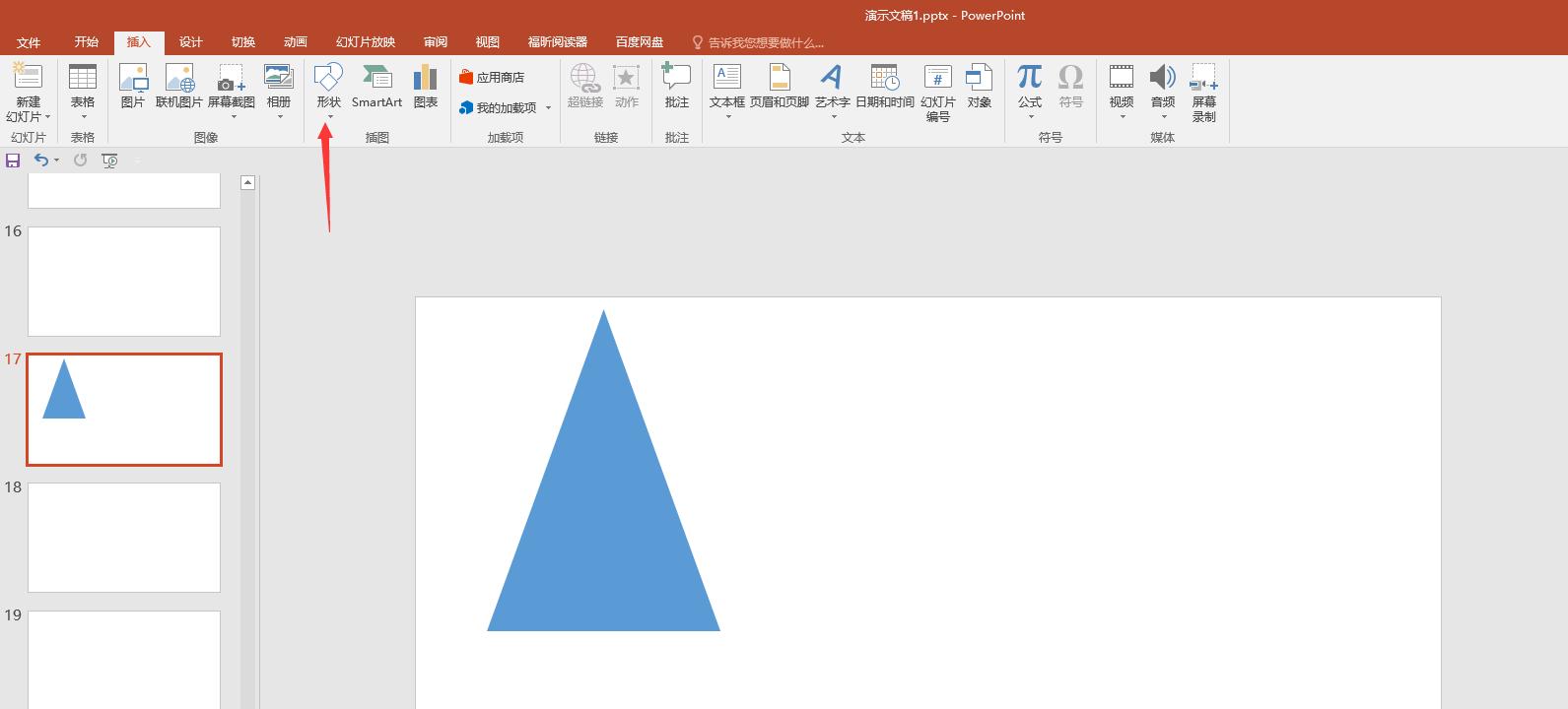 国外ppt大神教程,大神教你高逼格ppt