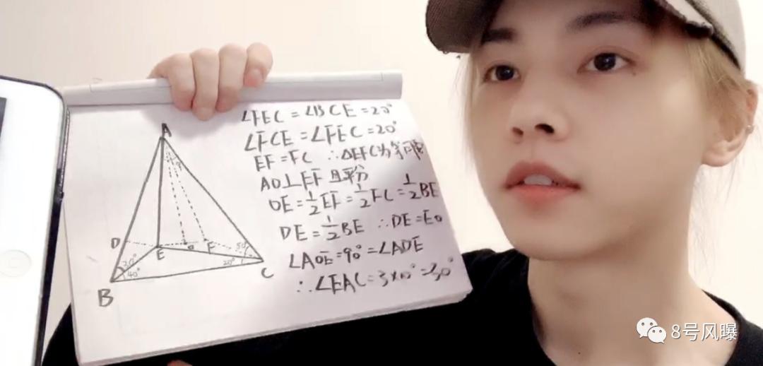 偶像练习生2出道9人名单,偶像练习生2年