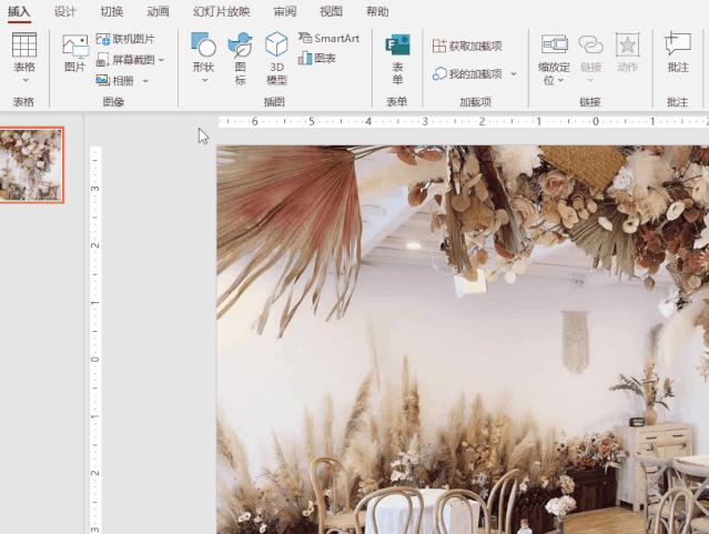 ppt大神功能,小白教你学ppt