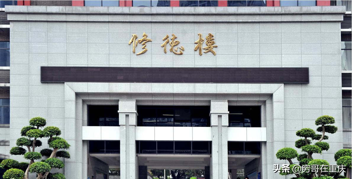 重庆最悠久的中学,重庆百年中学历史记录