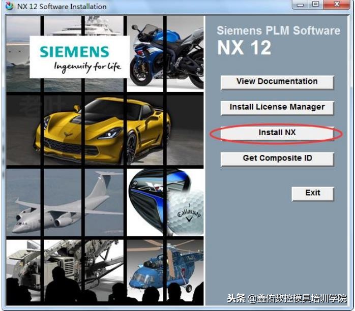 ugnx12.0安装视频教程,ugnx下载和安装教程