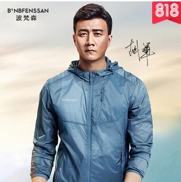 王俊凯同款护肤套装,王俊凯美白衬衫