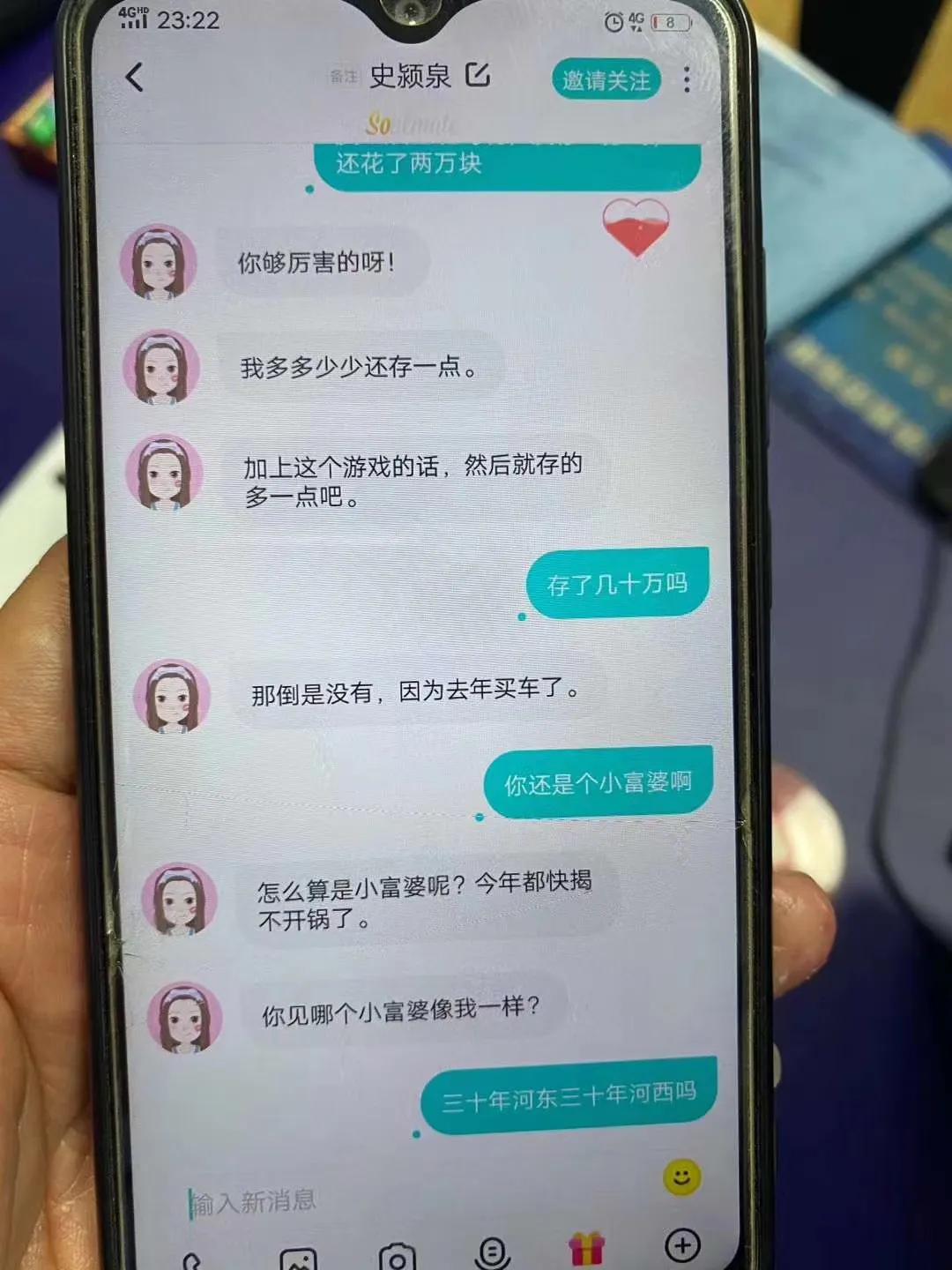 网恋被骗结尾警示,网恋被骗的十大骗局