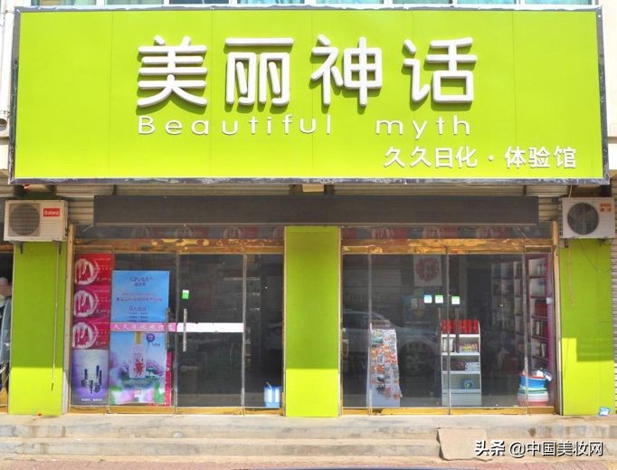 中介门店业绩增长的方案,门店业绩增长特训营