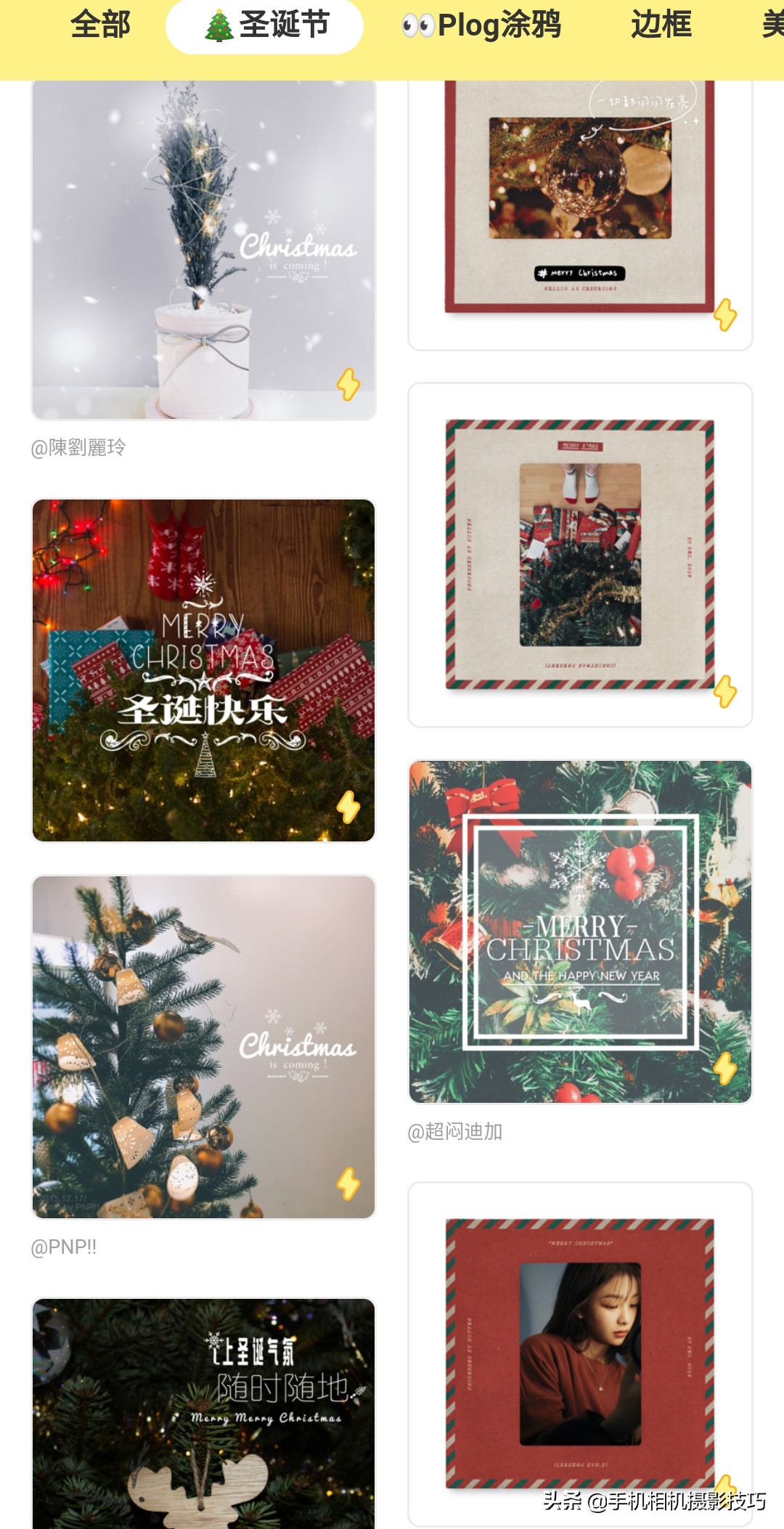 给照片加上水印用什么软件,怎么给照片加水印手机版