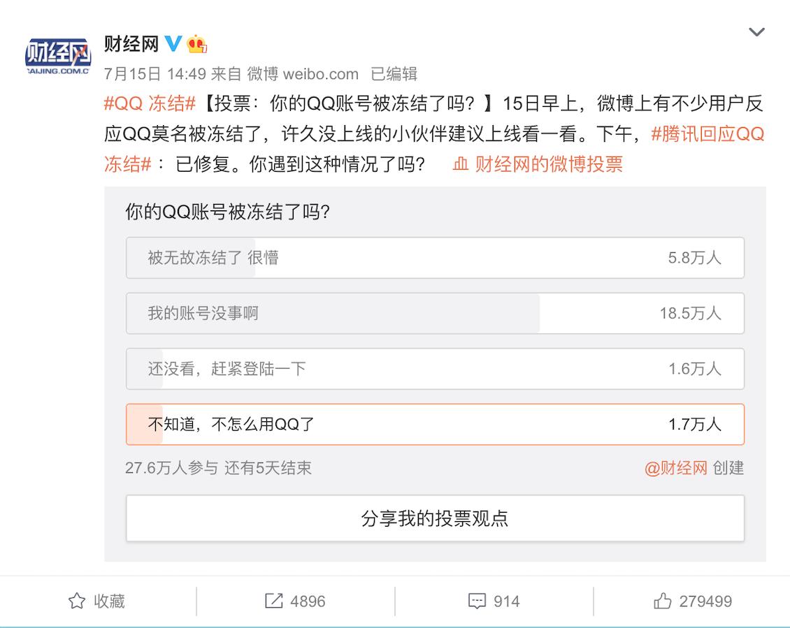 qq永久封禁的账号,qq为什么被永久封禁