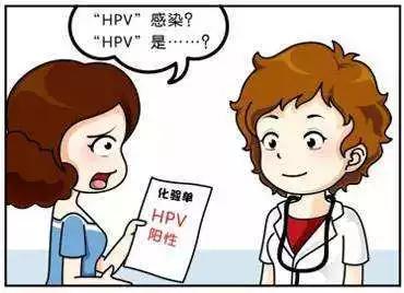感染hpv这种病是不是不能治好的,hpv是怎么引起的hpv感染能治好吗