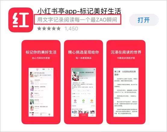 小红书模仿爆款怎么没有浏览量,小红书流量上升黑科技