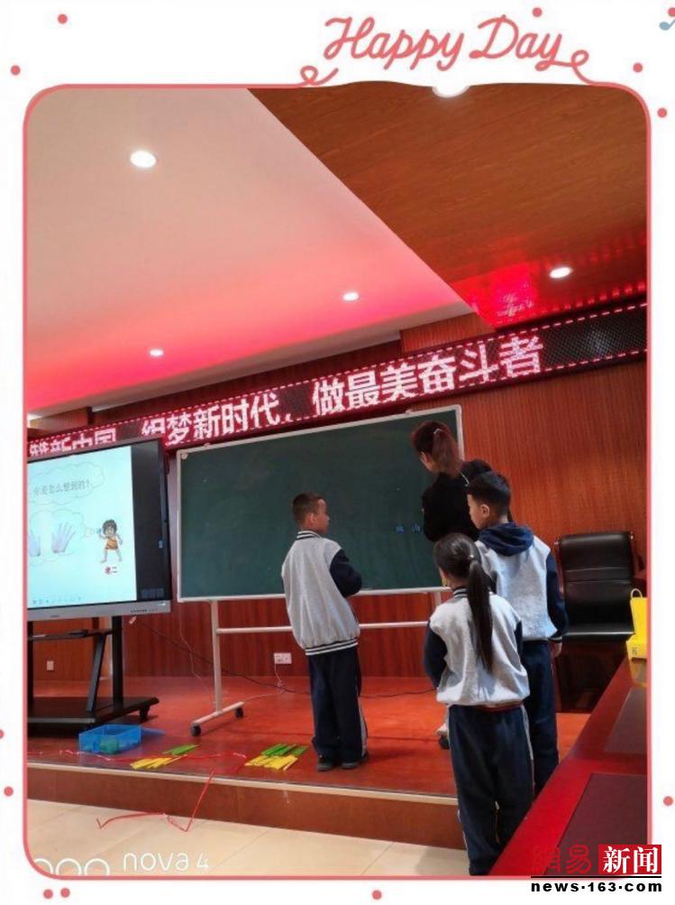 尖草坪区恒大御景湾实验小学,太原尖草坪区恒大御景湾