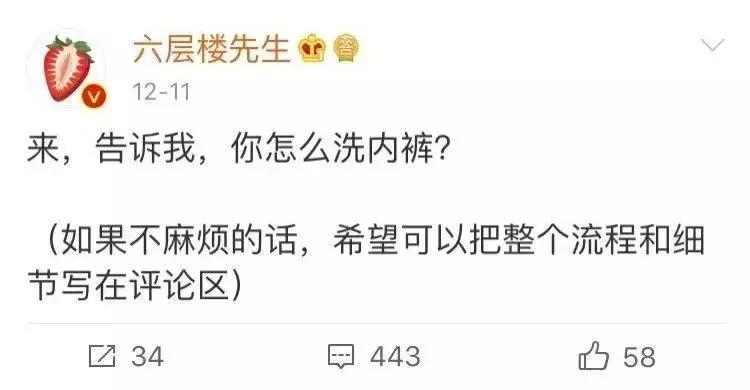 裤怎么洗才能洗的彻底干净,新裤怎么洗才杀菌