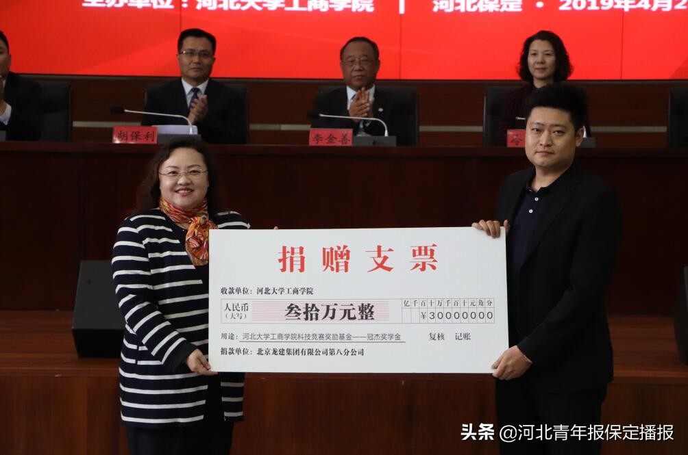 河北大学工商学院未来的发展,河北大学工商学院发展历程