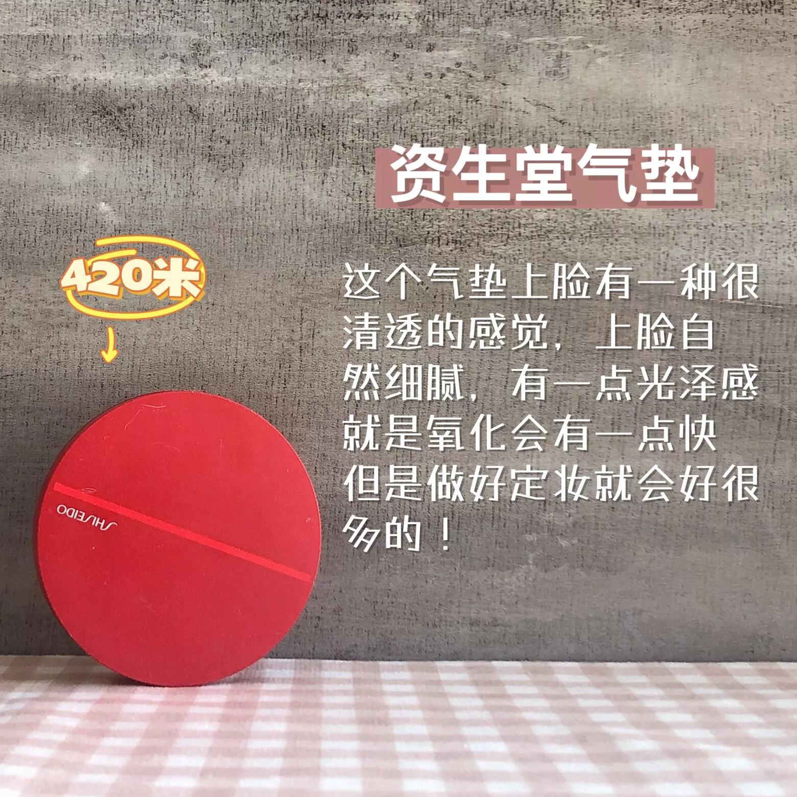 亲测8款超火气垫不是贵的就好用,气垫亲测