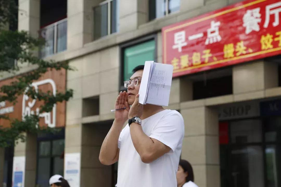 好老师教育“风雨同行十五载，携手并肩再奋进”主题拉练活动启动