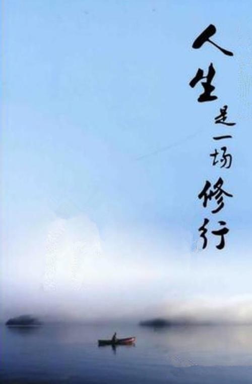 “争”来的一亩地，“让”出的一片天