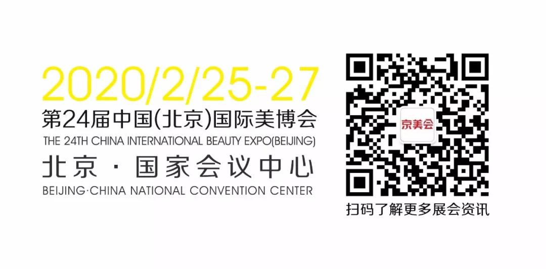 中国国际减肥大会20年磨一剑涅槃重生