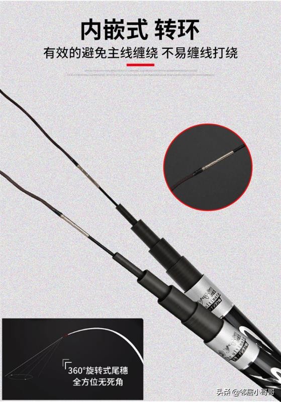 自己生产鱼竿的品牌,中国鱼竿生产基地