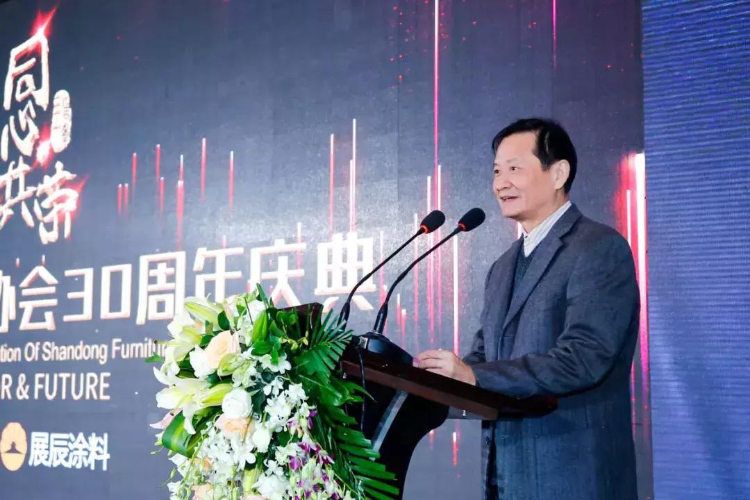 祝贺山东商会年会圆满成功,山东省家具协会三十周年庆典