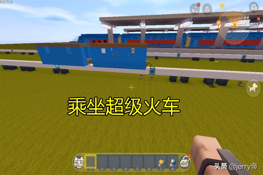 迷你世界挑战小火车,迷你世界玩家坐大巴车