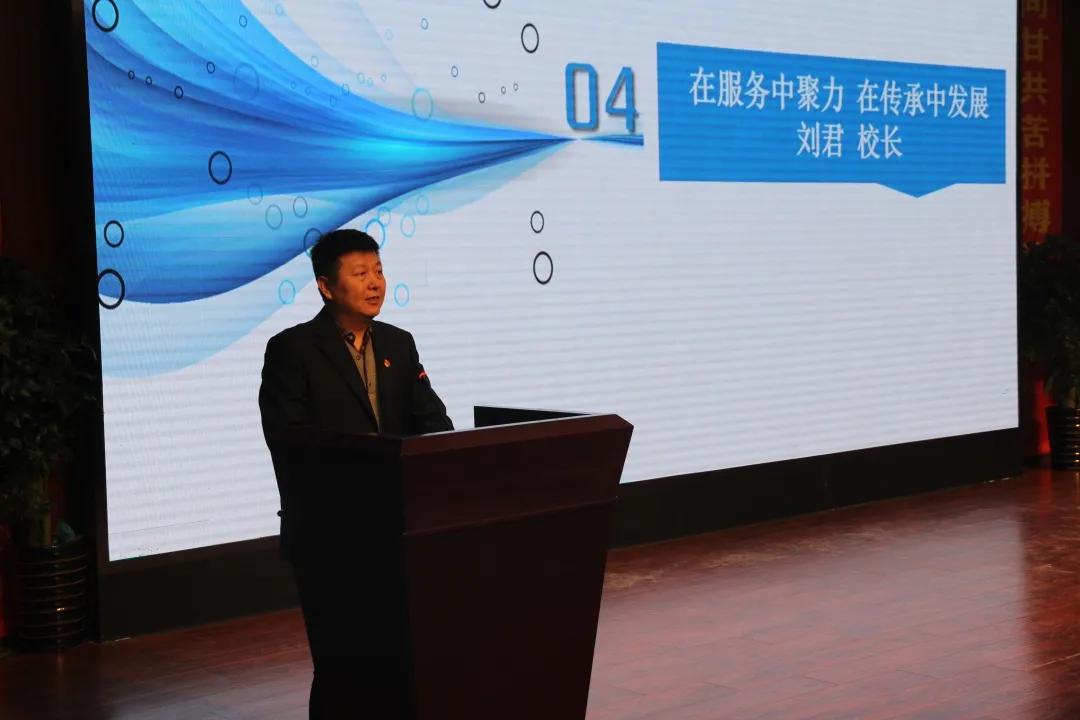 长春市高中换校长,长春省二高新换校长没