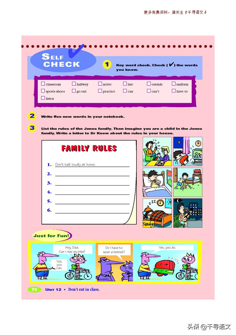 停课不停学小学英语教学视频,新目标7下英语教材