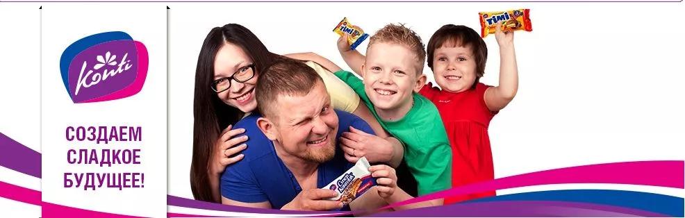konti巧克力味威化饼干165g,俄罗斯进口夹心巧克力康吉