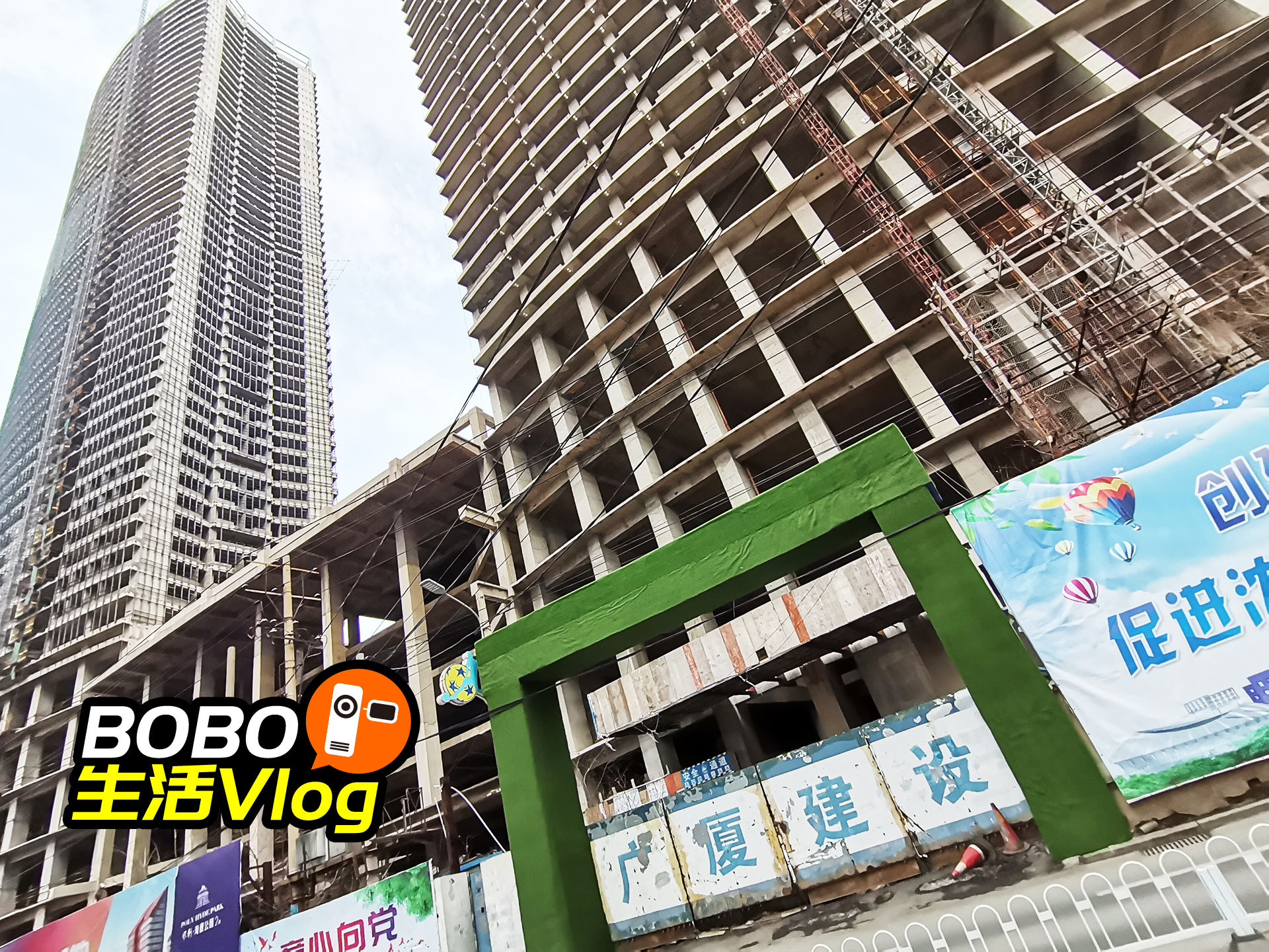 沈阳十大烂尾楼图片,沈阳最长时间烂尾楼最新处理消息