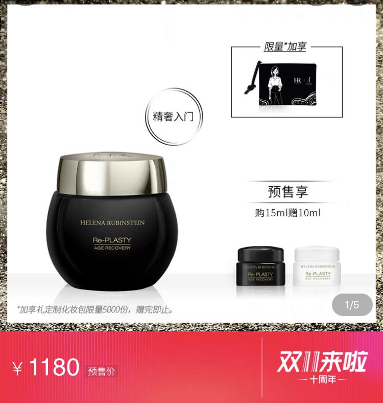 又到一年双11,各品牌护肤品值得买的单品