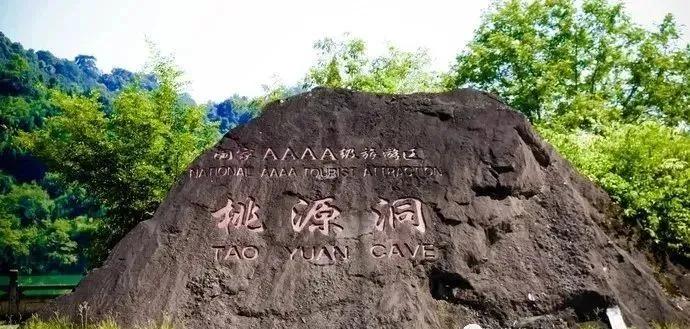 风展红旗如画三明丨如果你的朋友要来永安旅游，请把这条微信发给他