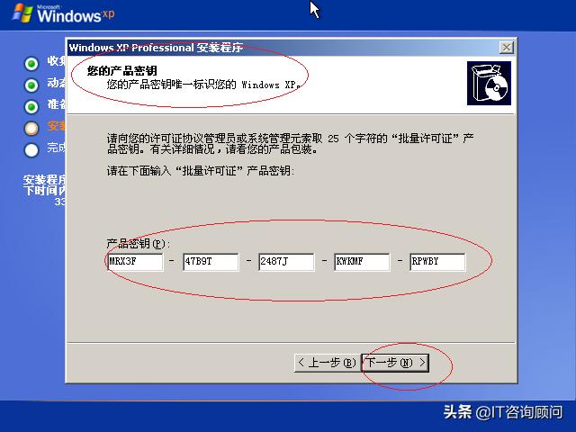 windowsxp还可以安装吗,windowsxp安装详细教程