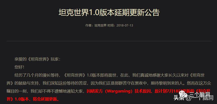 坦克世界空中网为什么卖给360,坦克世界360和空中网