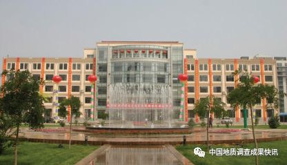 中国科学院地质调查研究院,地质调查一览表