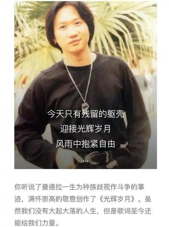 黄家驹去世后三个人对他的看法,黄家驹死后为什么那么多人怀念他