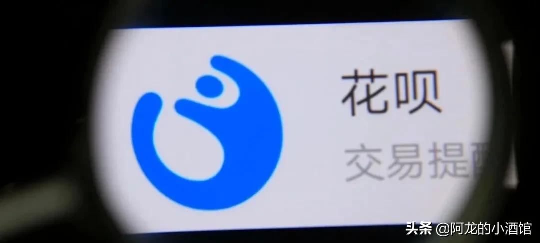 多年没联系的同学要借花呗,老是有人叫你刷花呗借钱怎么办