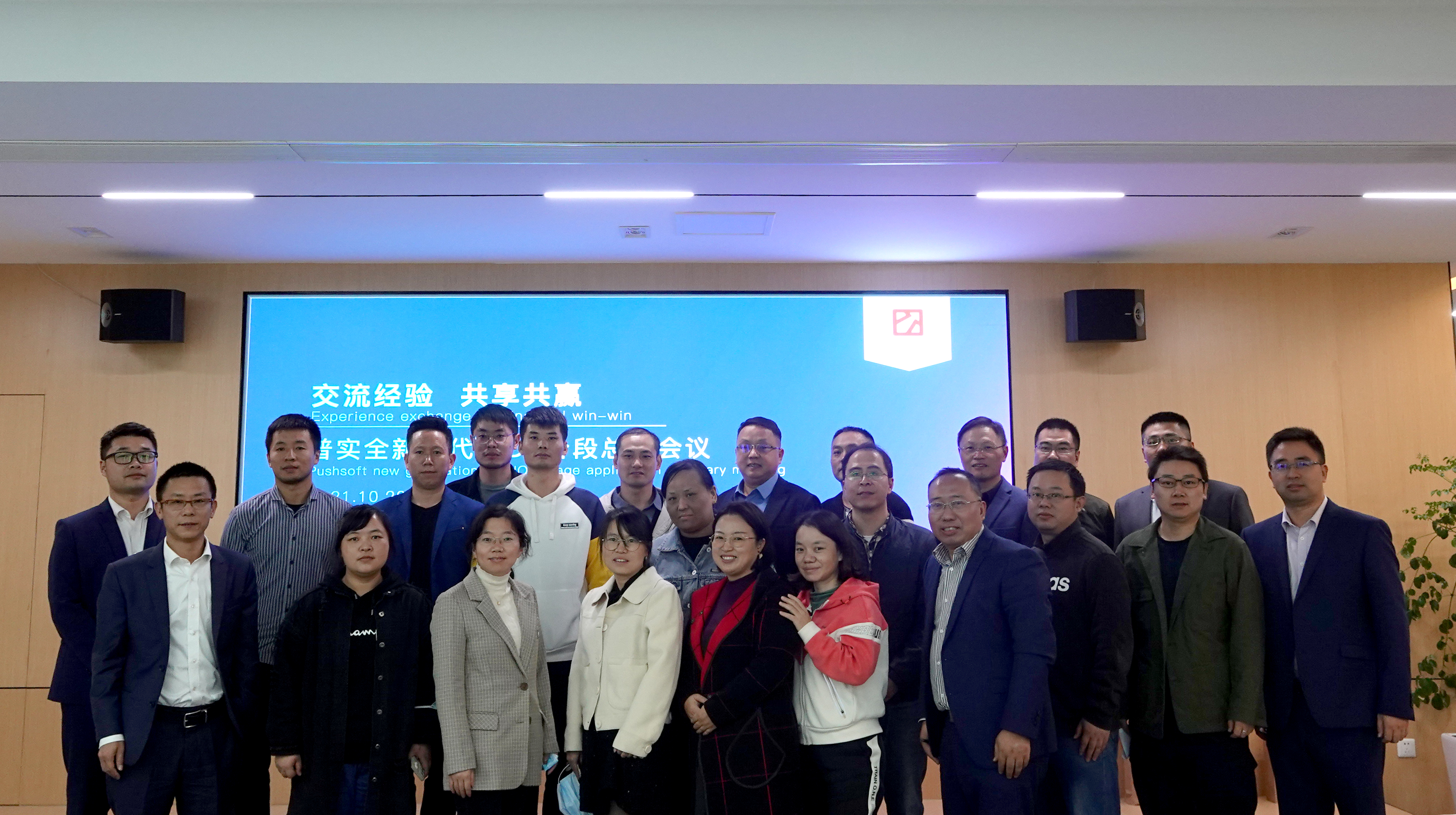 一体化智能平台AIO8首批上线客户