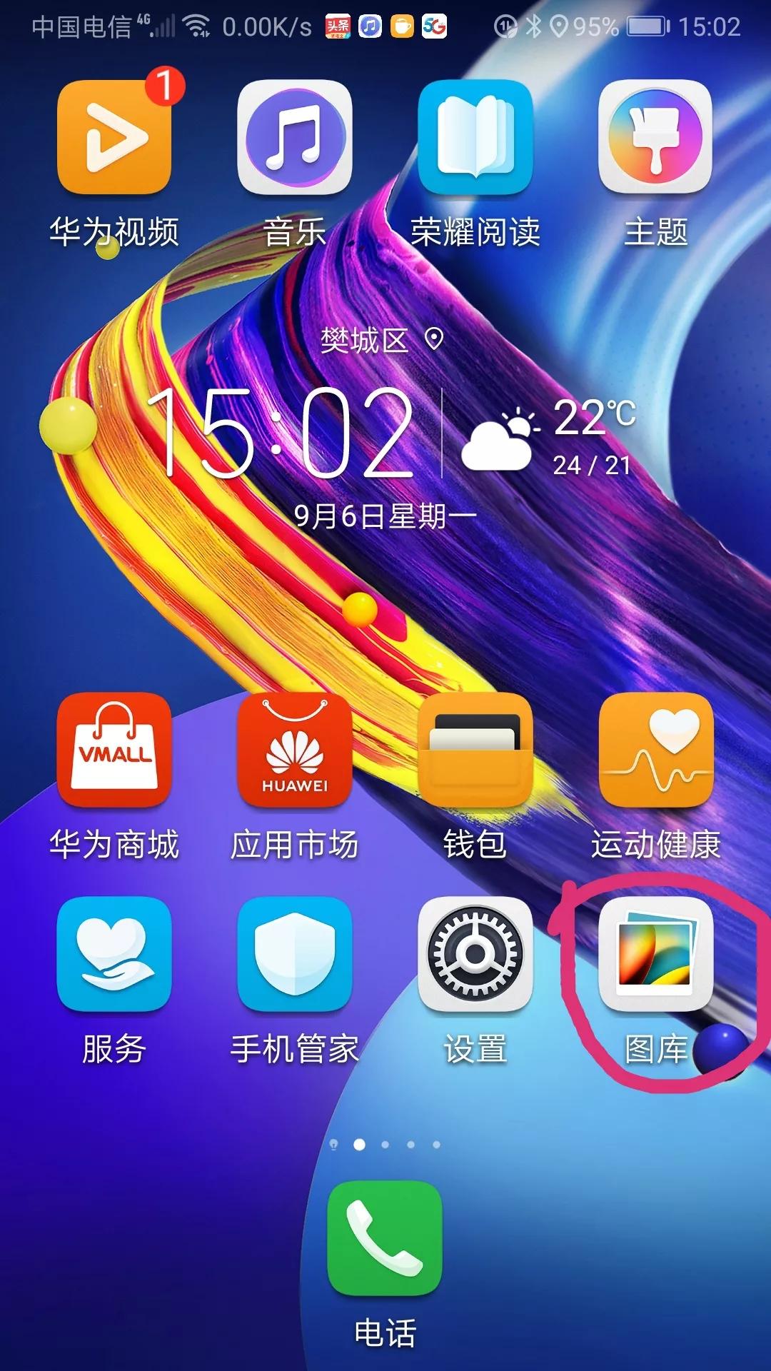 剪映视频怎么添加字幕,视频添加文字滚动字幕教程