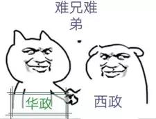 法学院全国排名,法学院五院四系