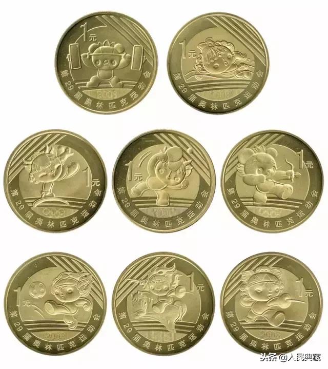 开国大典精制流通纪念币发行量,最新中国流通纪念币大全
