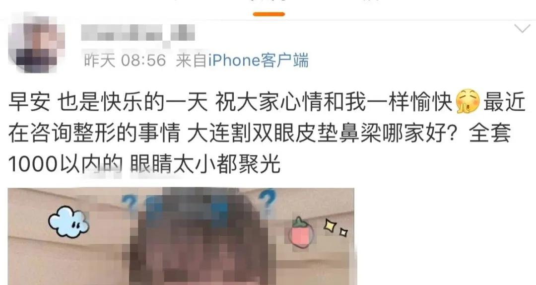 20岁女大学生发现自己被“克隆”了，更让她上火的是…