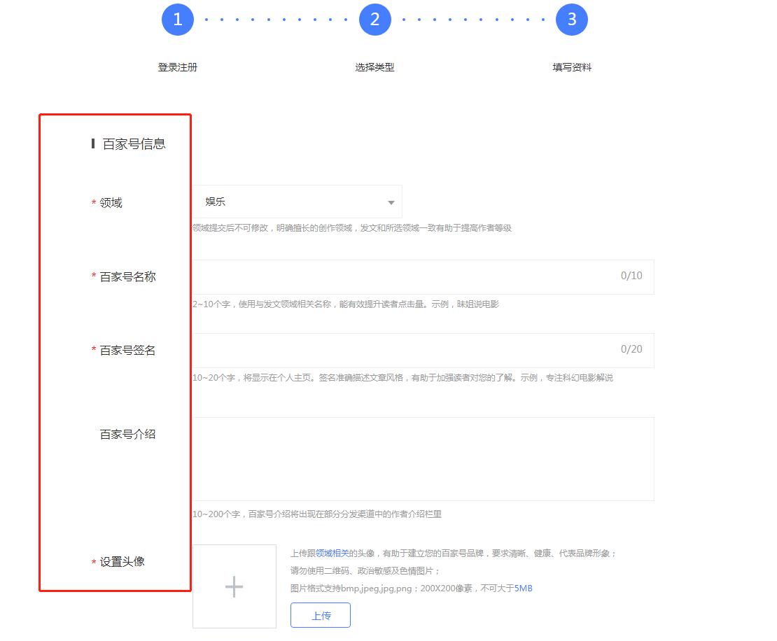 做自媒体干货的账号如何起号,自媒体起号运营技巧有哪些