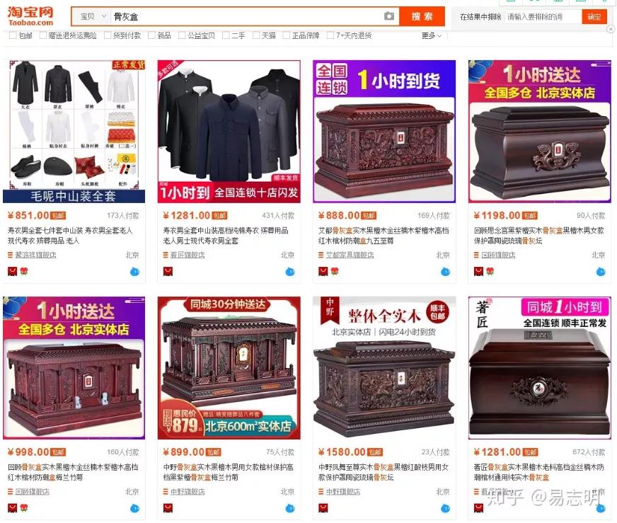 哪些比较冷门的小生意,冷门小众生意