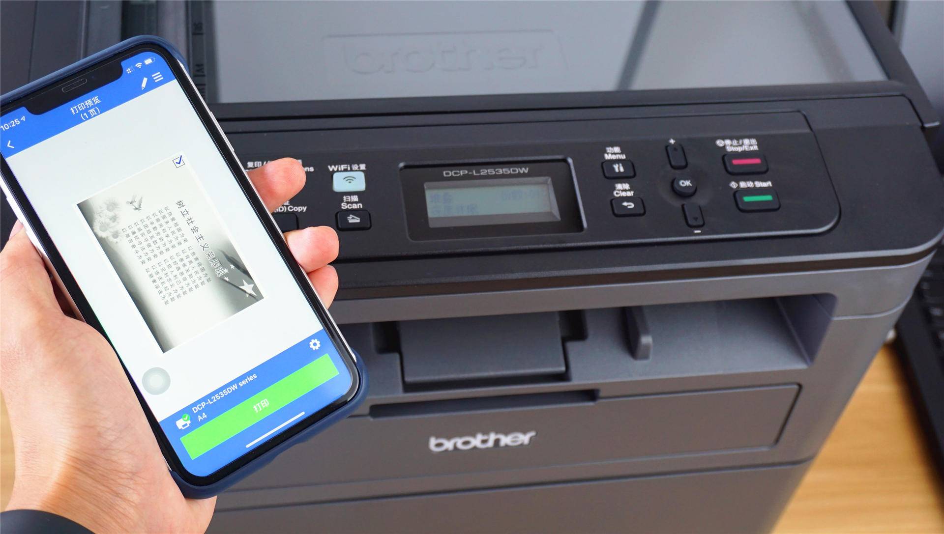 兄弟DCP-L2535DW激光打印机上手体验：这省钱能力爱了