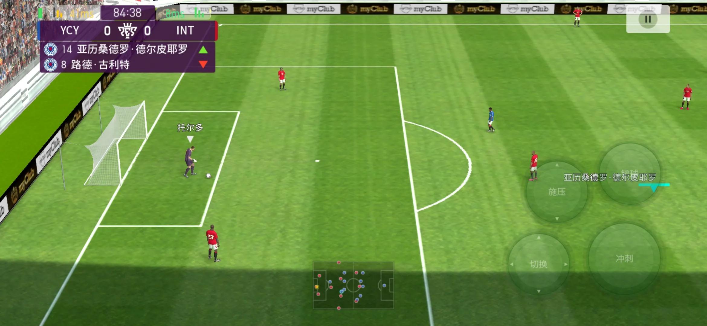 实况手游系统局,实况有系统局吗