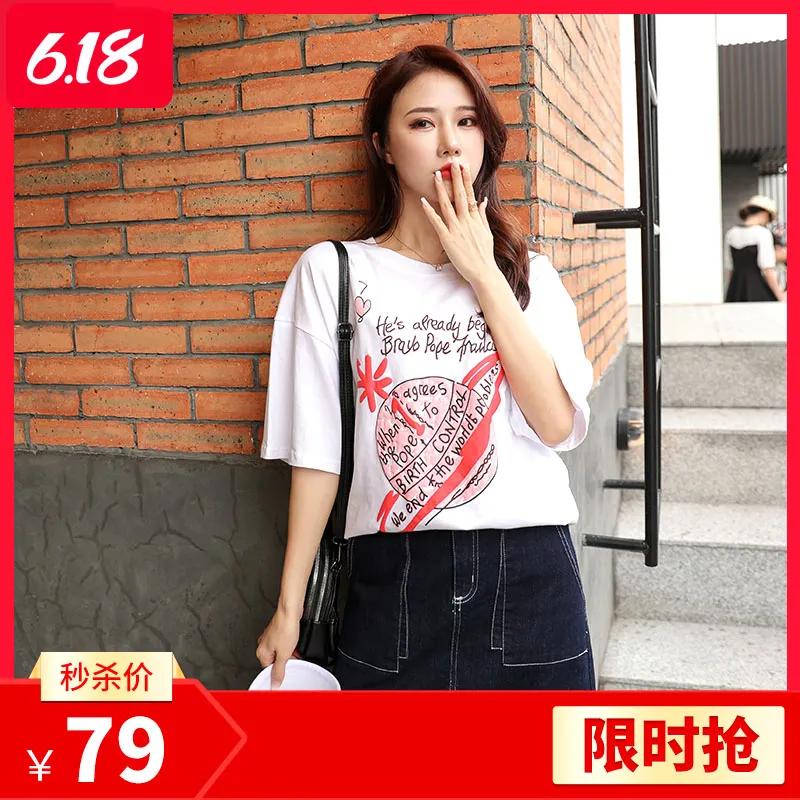 几十块白菜价美衣来袭！集美们快康过来