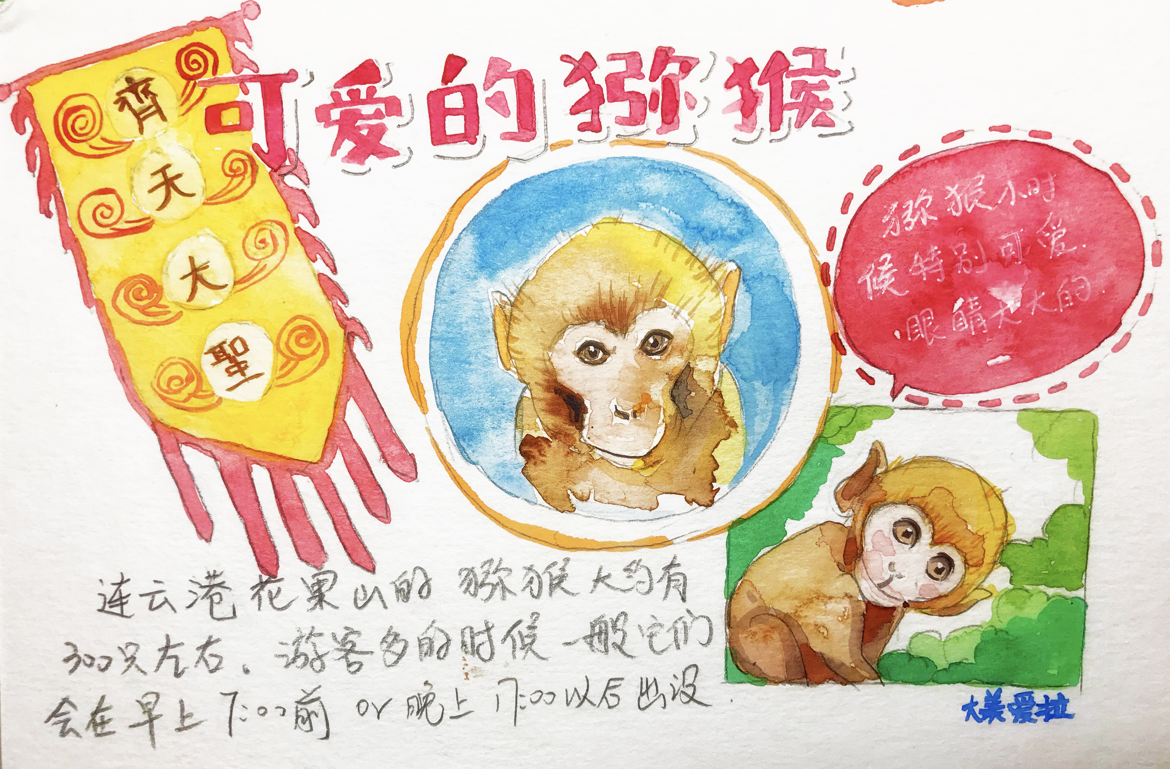 花果山景区的游玩攻略,情侣花果山旅游攻略