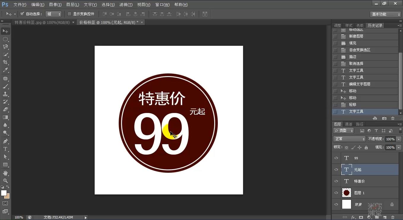 ps图层选区基础教程新手入门,填充与描边选区ps