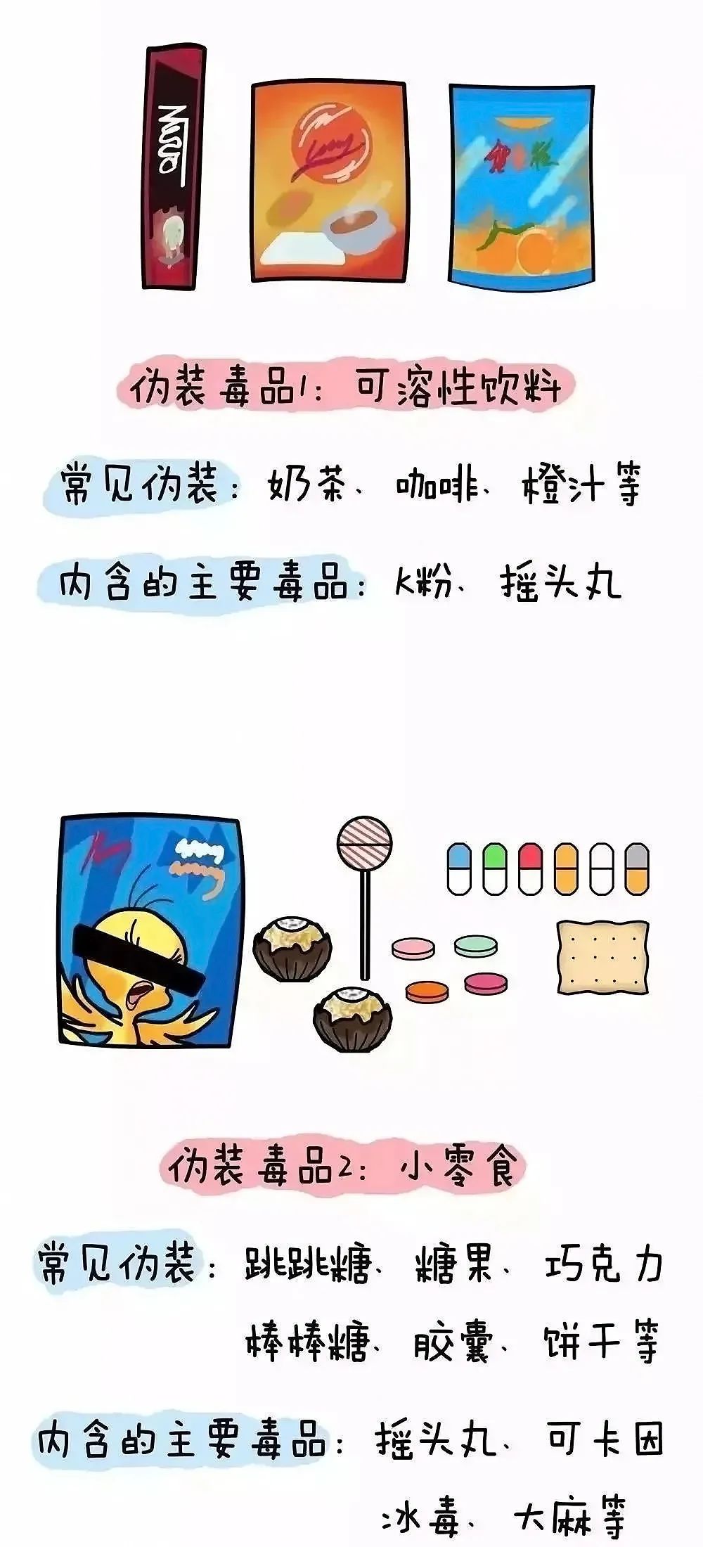 倒卖假酒中间商会判刑吗,倒卖假邮票判刑