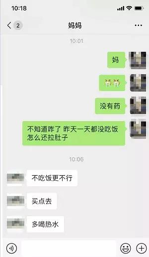 说“多喝热水”就是钢铁直男？是时候为它翻案了